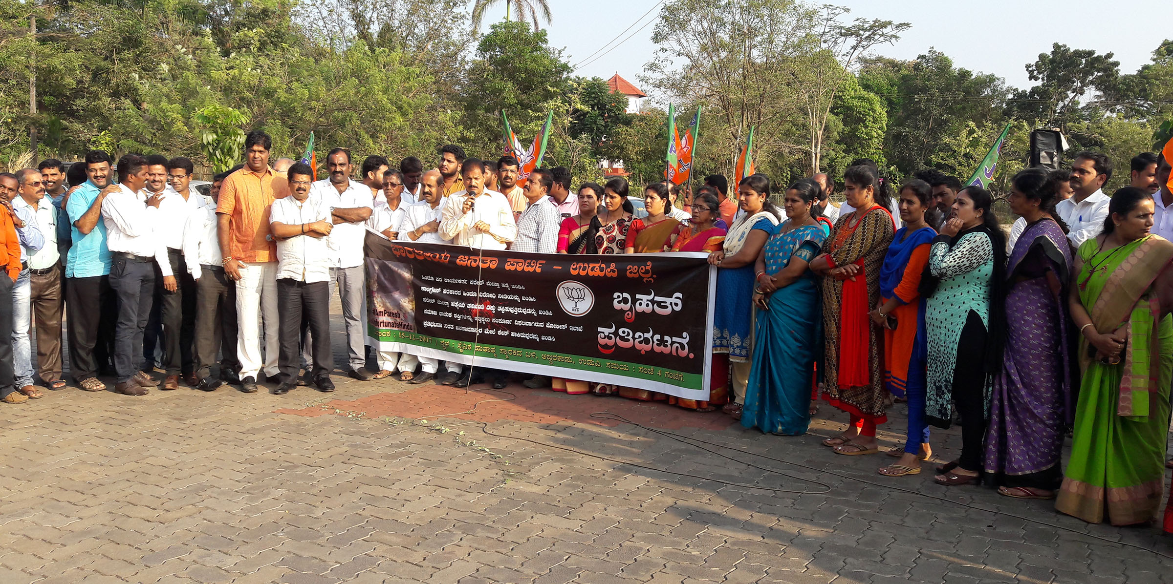 ಪರೇಶ್ ಮೇಸ್ತಾ ಪ್ರಕರಣ ಖಂಡಿಸಿ ಬಿಜೆಪಿ ಧರಣಿ